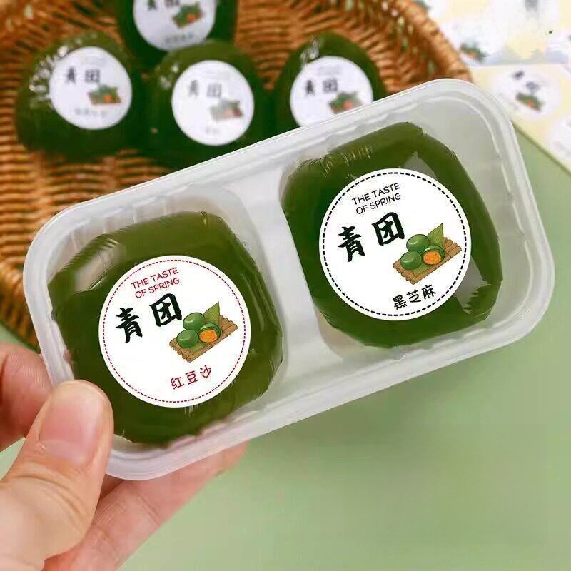 Baking Packaging Box Sealing S - Kitchen.Baking Labels recension och pris
