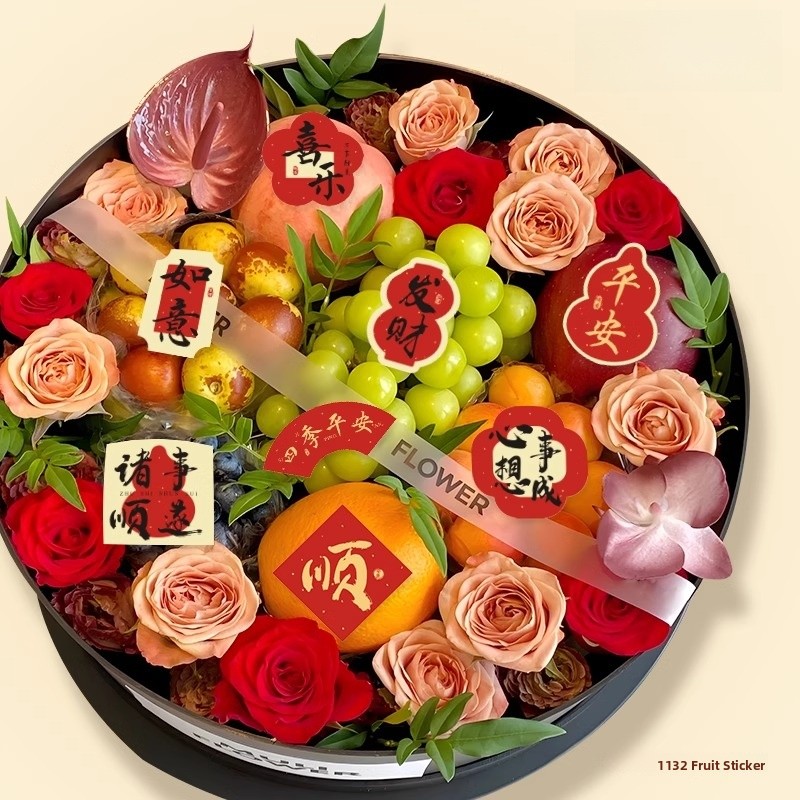 New Year Good Luck Fruit Gift  - Kitchen.Baking Labels recension och pris