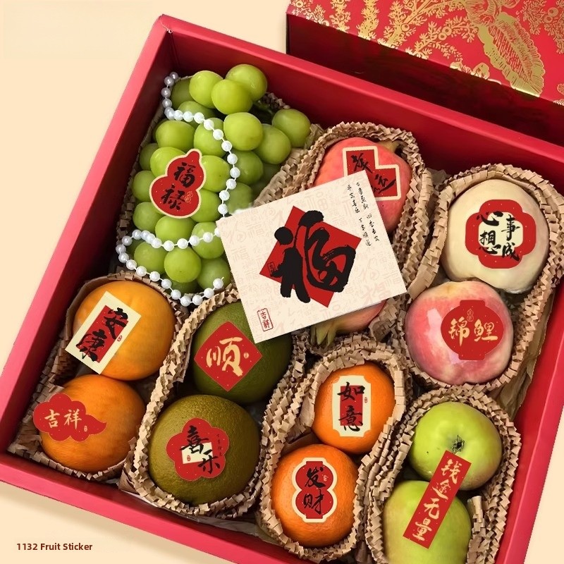 New Year Good Luck Fruit Gift  - Kitchen.Baking Labels recension och pris
